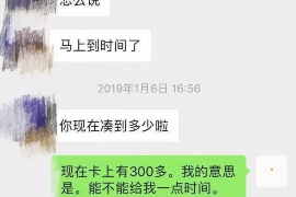 泽州专业要账公司如何查找老赖？